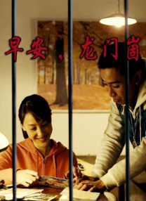 好吊色欧美一区二区三区视频
